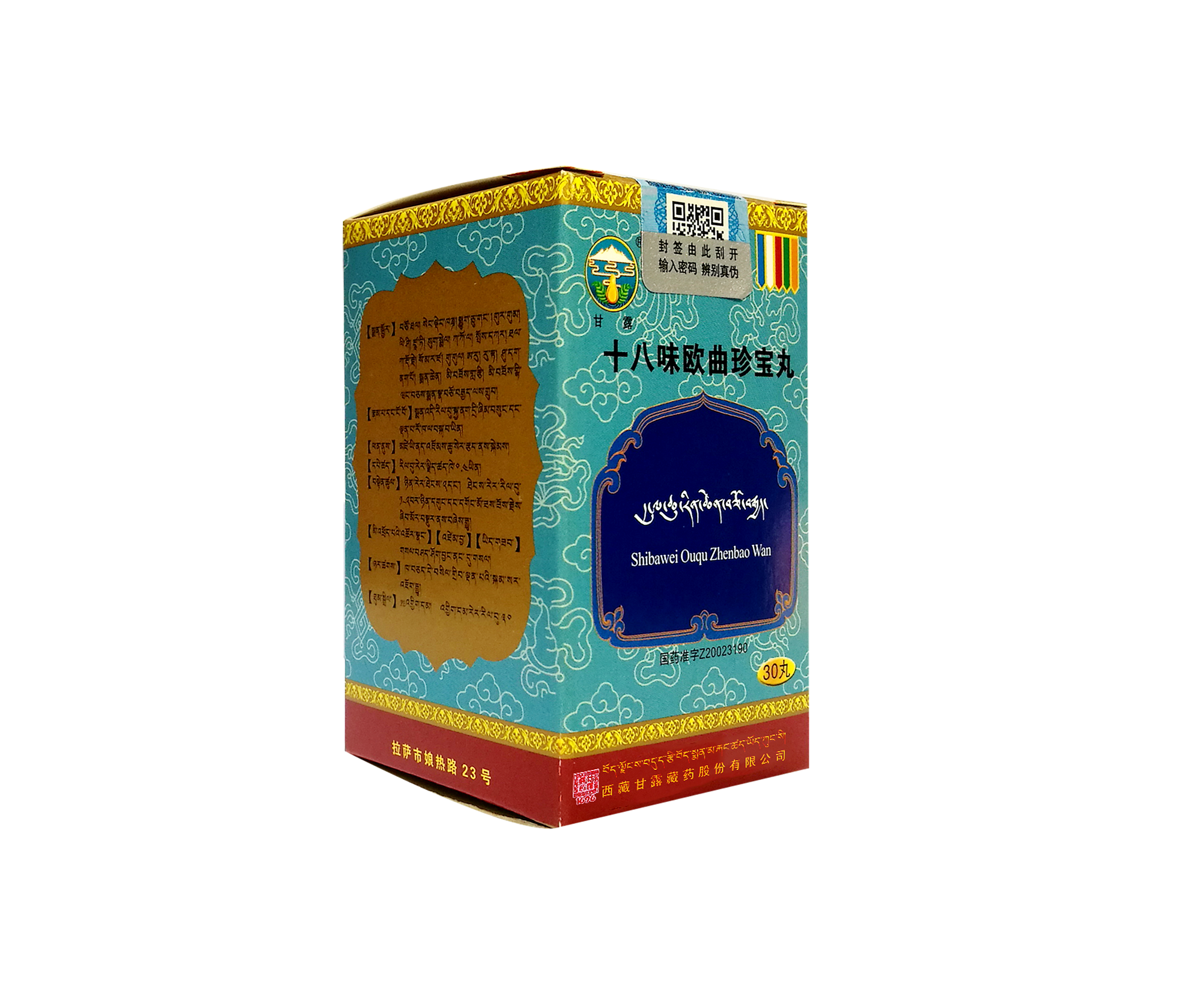 ʮ��ζŷ��������