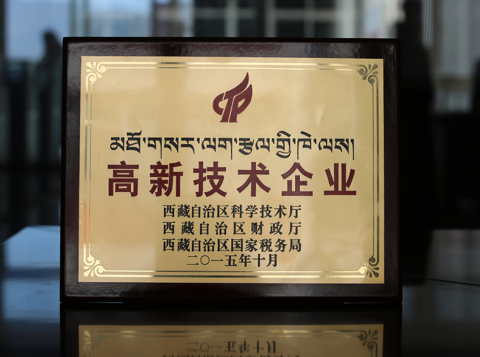 Ȥ����(�й���)���޹�˾����