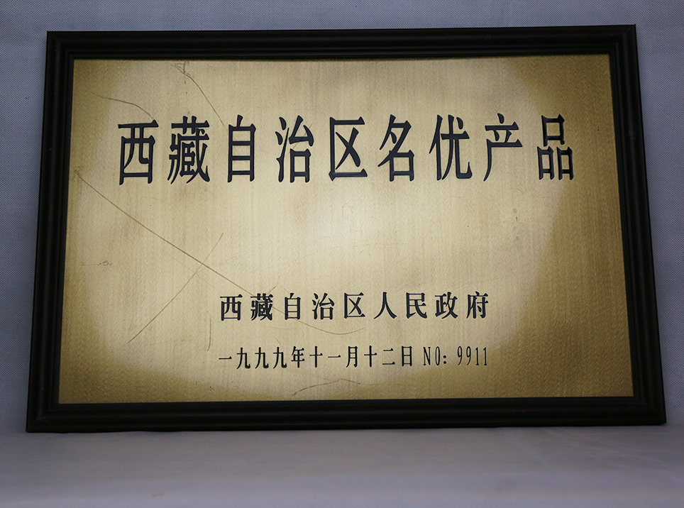 Ȥ����(�й���)���޹�˾����