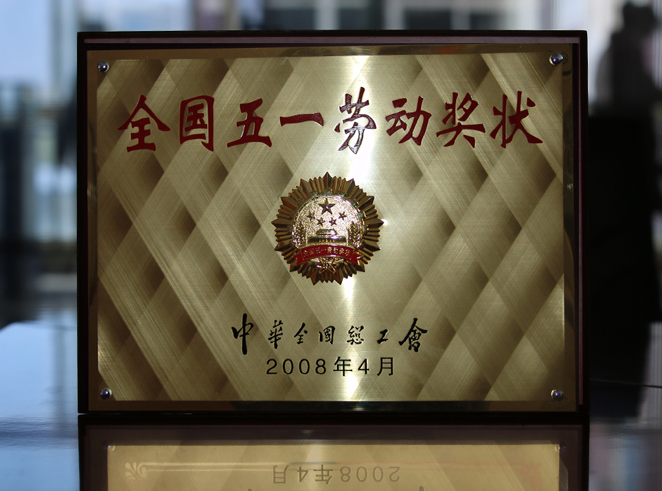 Ȥ����(�й���)���޹�˾����