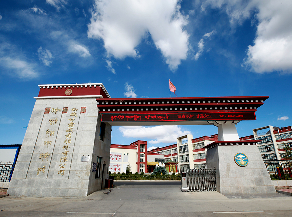 Ȥ����(�й���)���޹�˾����