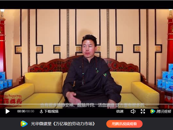 Ȥ����(�й���)���޹�˾����